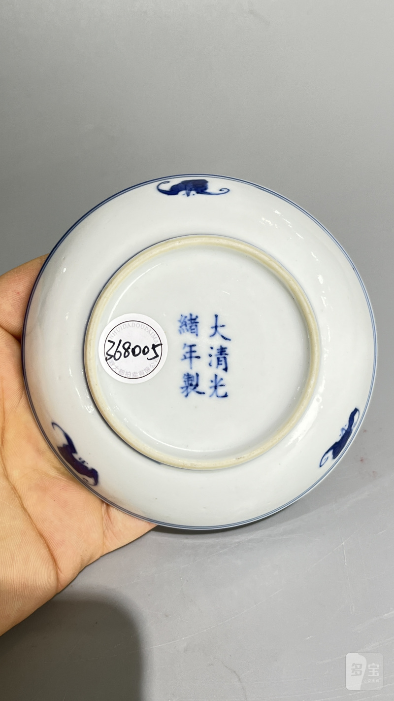 清 青花五爪双龙纹戏珠小盘（一对） - 图9